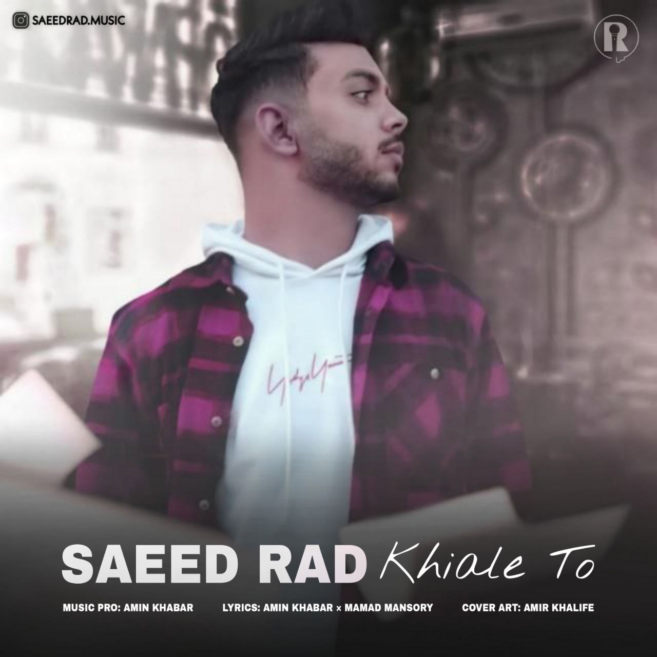 دانلود آهنگ  سعید راد خیال تو
